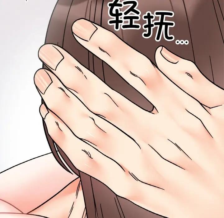 第27话 - 第104.jpg页