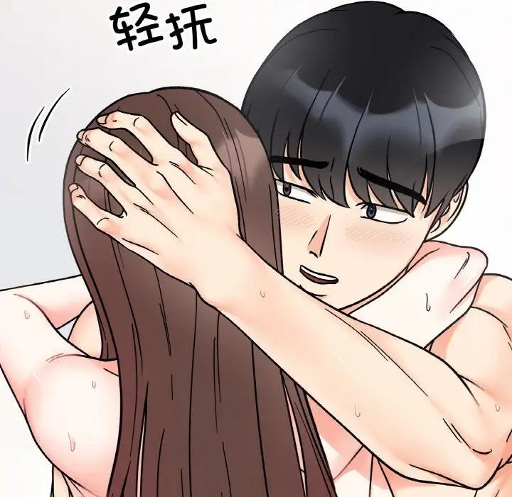 第27话 - 第106.jpg页
