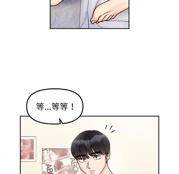 第27话 - 第122.jpg页