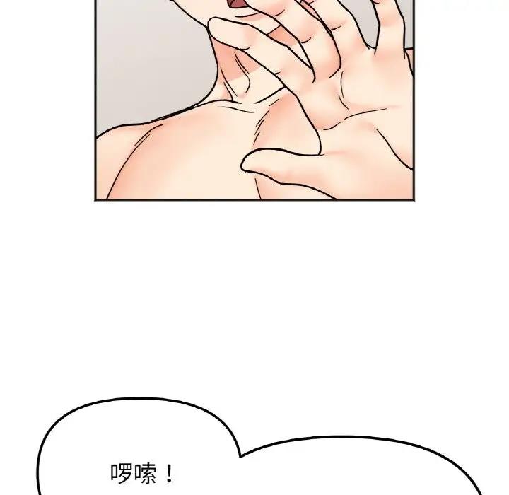 第27话 - 第127.jpg页
