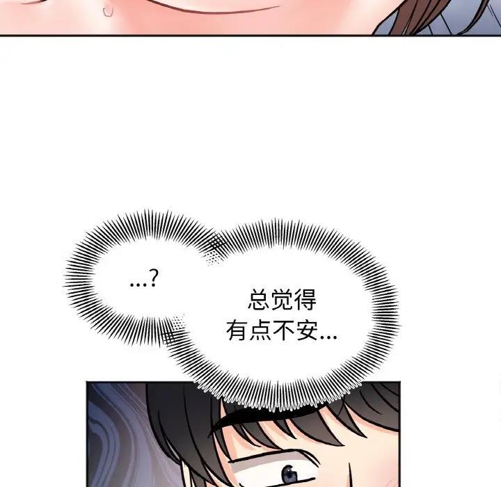 第27话 - 第131.jpg页