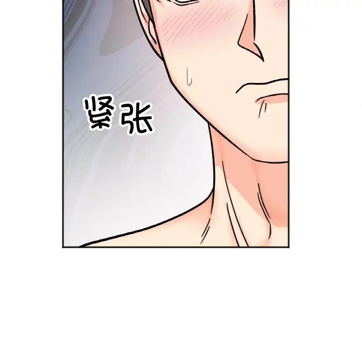 第27话 - 第132.jpg页