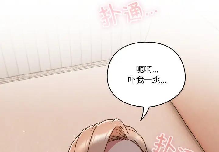 第7话 - 第2.jpg页