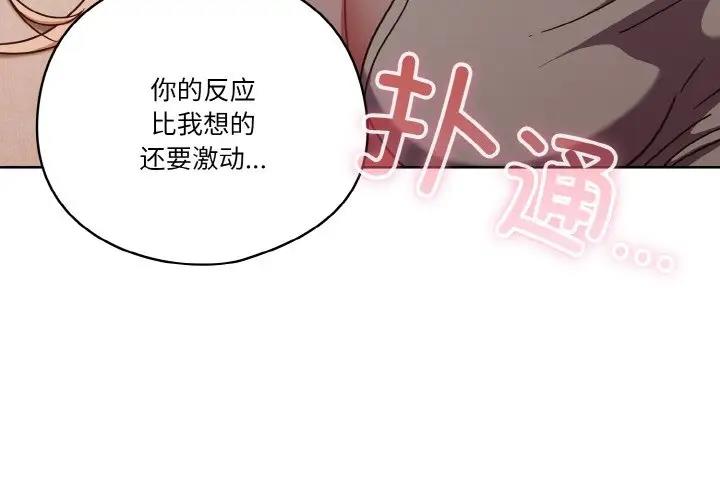 第7话 - 第4.jpg页