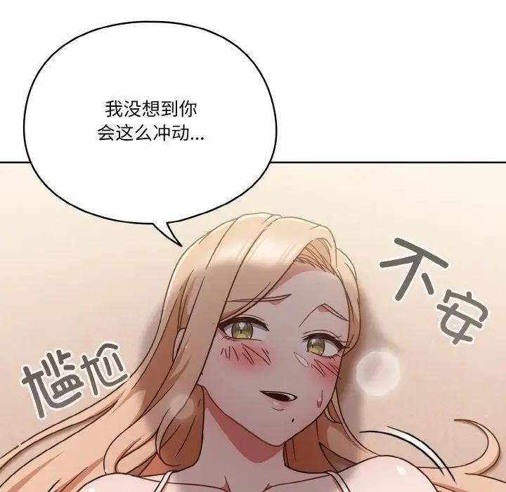 第7话 - 第8.jpg页