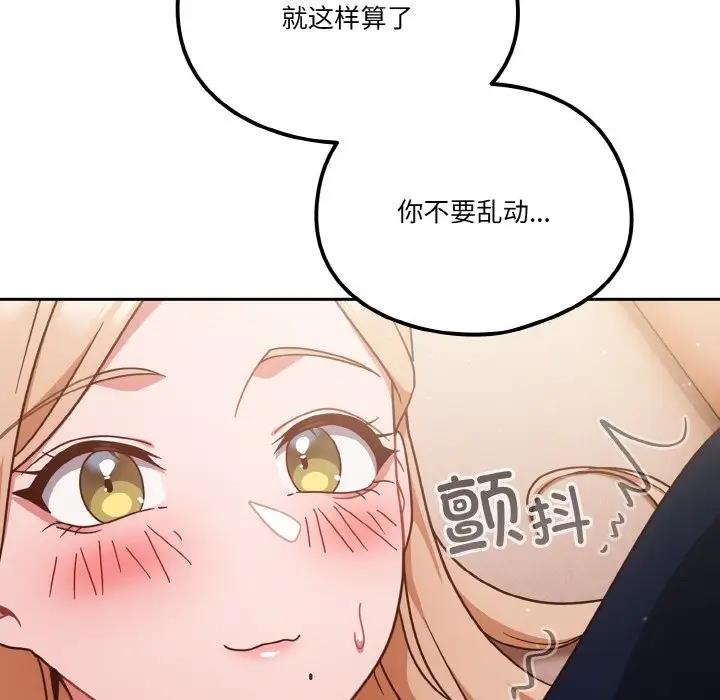 第7话 - 第13.jpg页