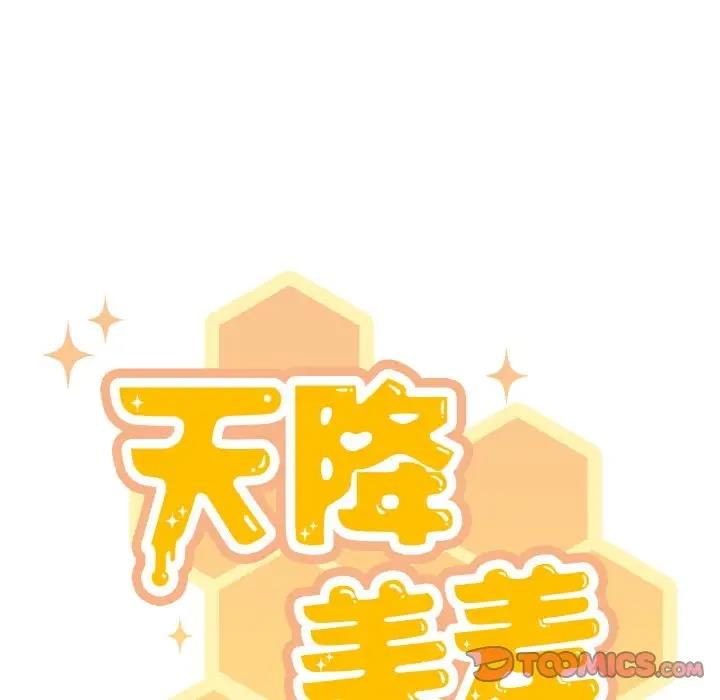 第7话 - 第15.jpg页