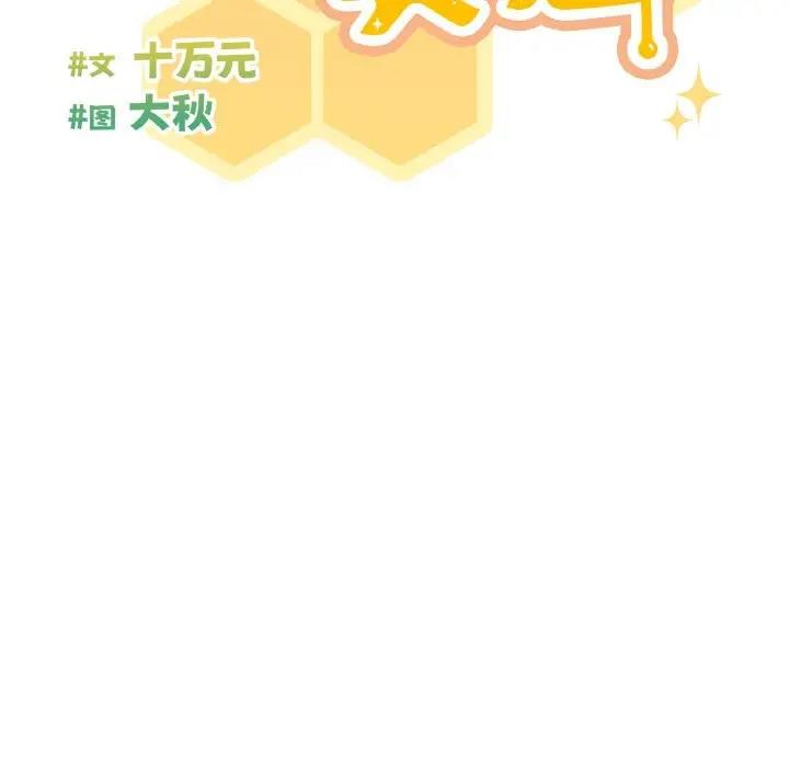 第7话 - 第16.jpg页
