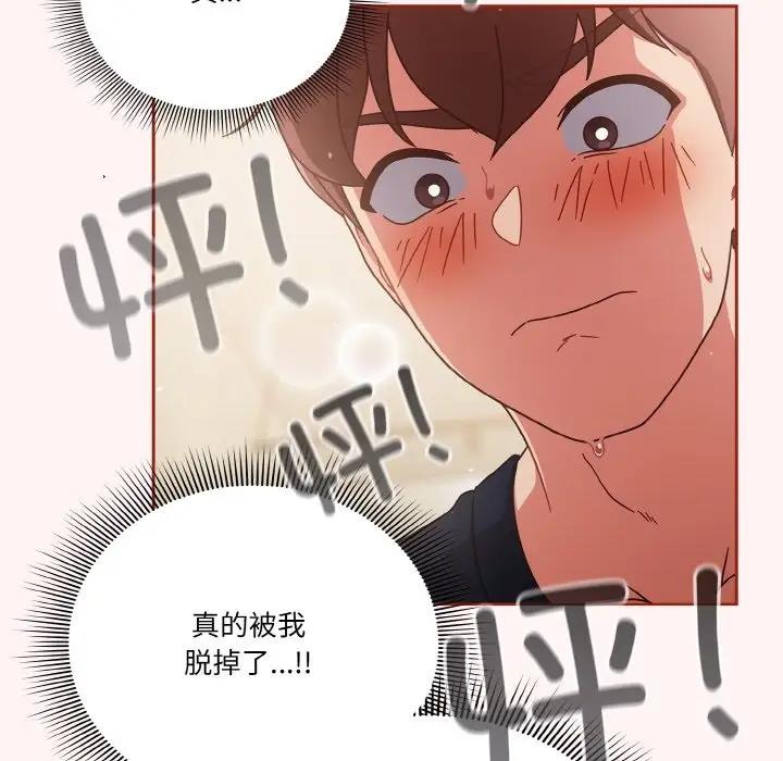 第7话 - 第20.jpg页