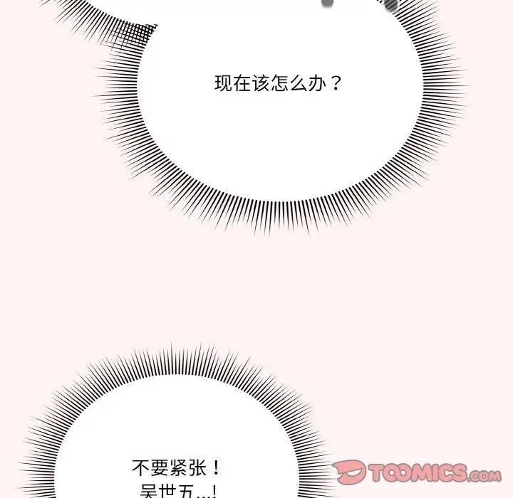第7话 - 第21.jpg页