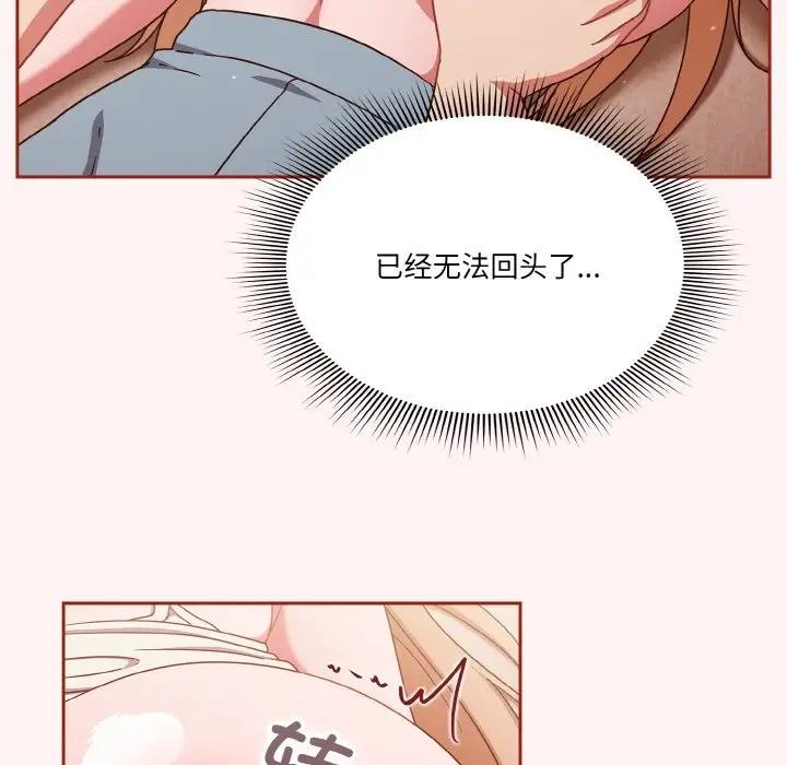 第7话 - 第23.jpg页