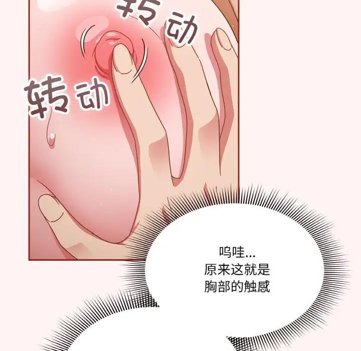 第7话 - 第24.jpg页