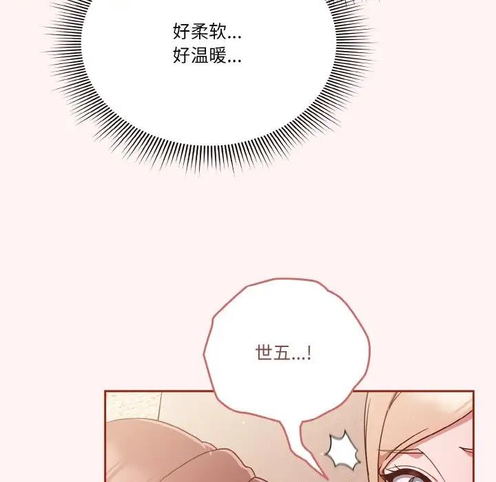 第7话 - 第25.jpg页