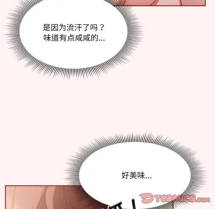 第7话 - 第27.jpg页