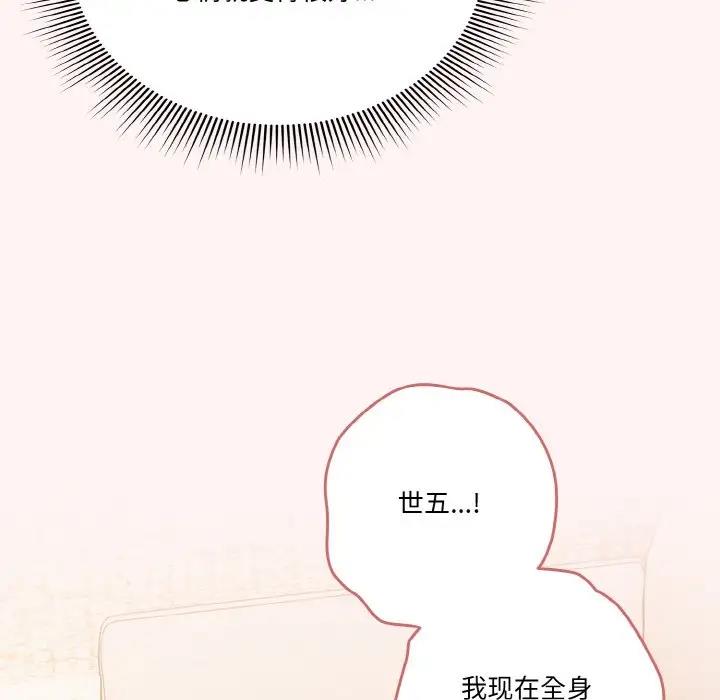 第7话 - 第29.jpg页