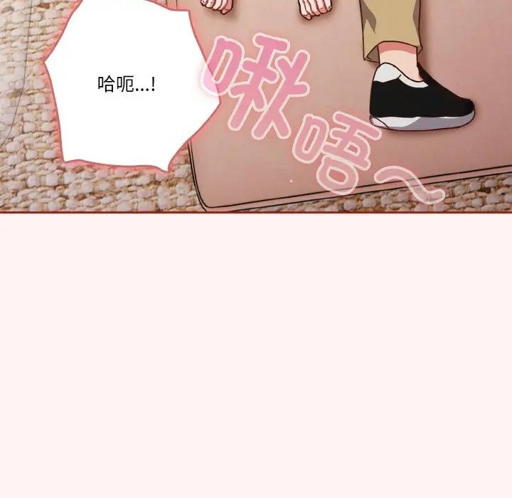 第7话 - 第32.jpg页