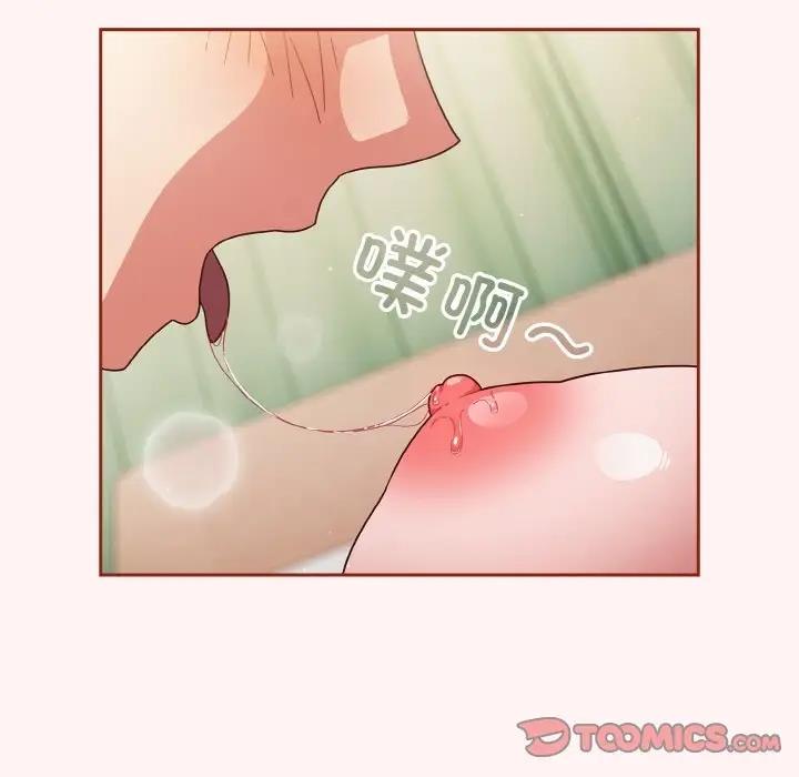 第7话 - 第33.jpg页