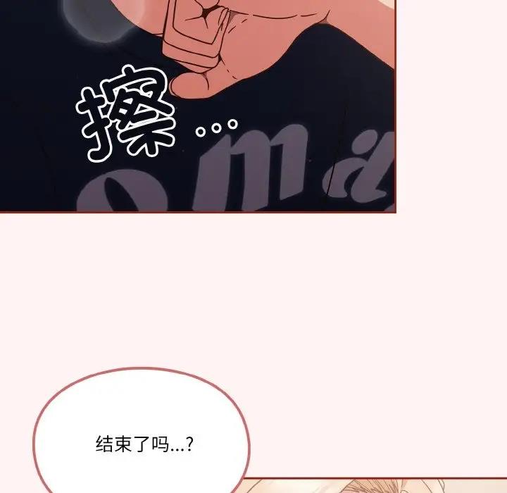 第7话 - 第35.jpg页
