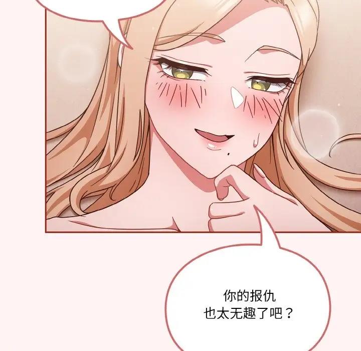 第7话 - 第36.jpg页