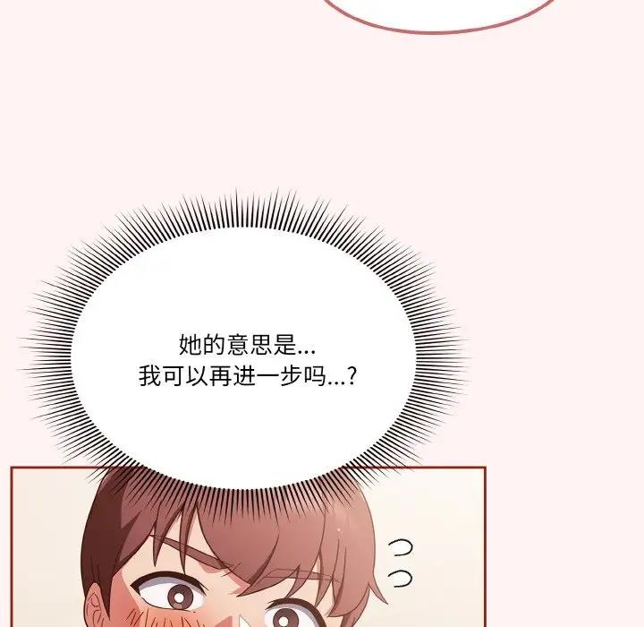 第7话 - 第37.jpg页