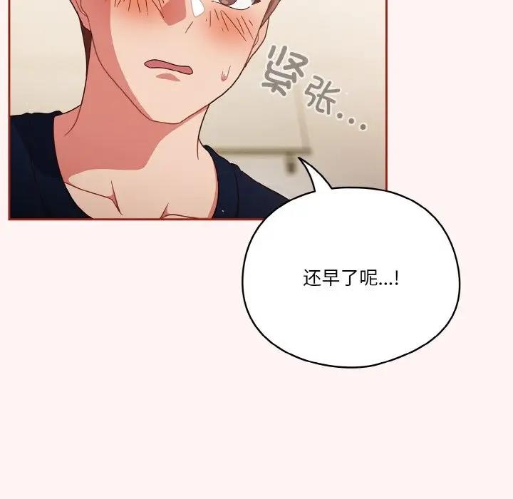 第7话 - 第38.jpg页