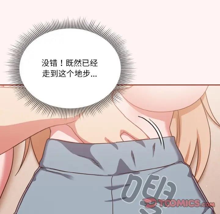 第7话 - 第39.jpg页
