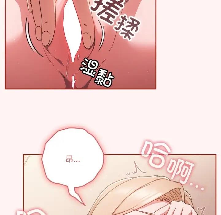 第7话 - 第44.jpg页