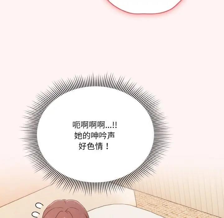 第7话 - 第46.jpg页