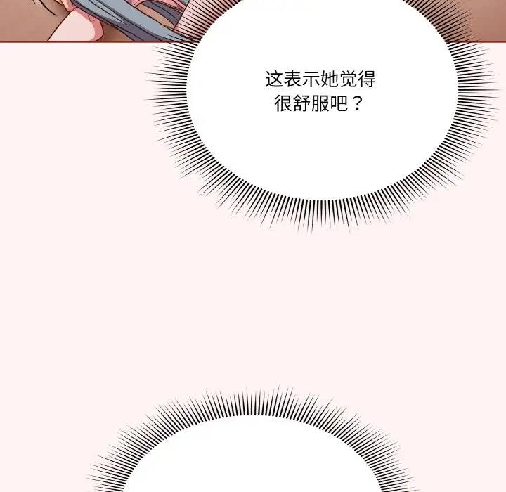 第7话 - 第48.jpg页