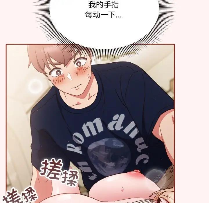 第7话 - 第49.jpg页