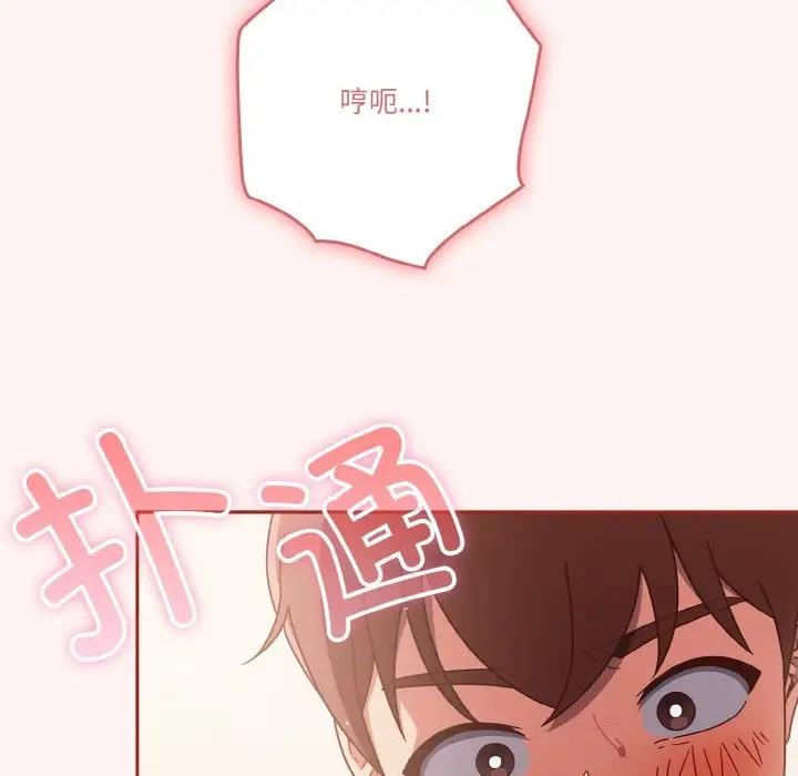 第7话 - 第54.jpg页