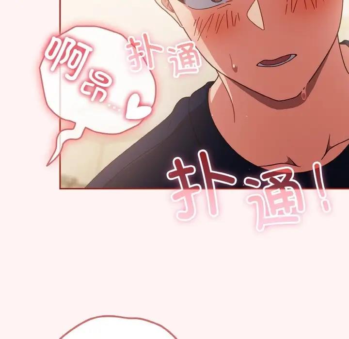 第7话 - 第55.jpg页