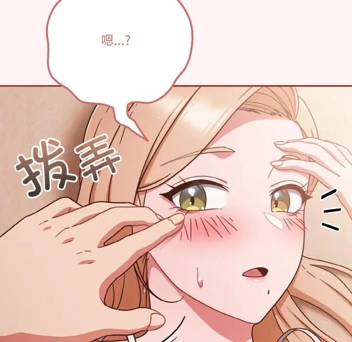 第7话 - 第56.jpg页