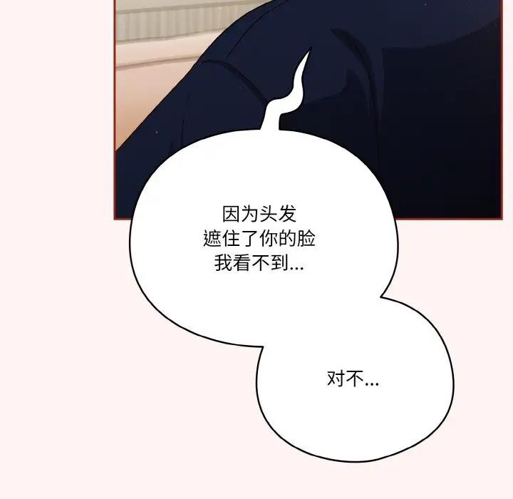 第7话 - 第59.jpg页