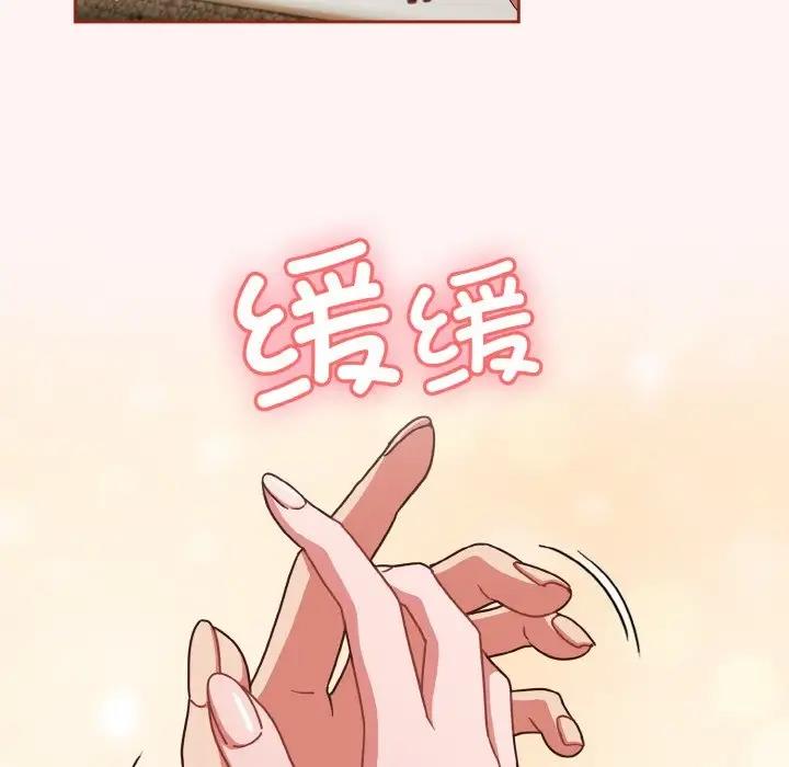 第7话 - 第61.jpg页
