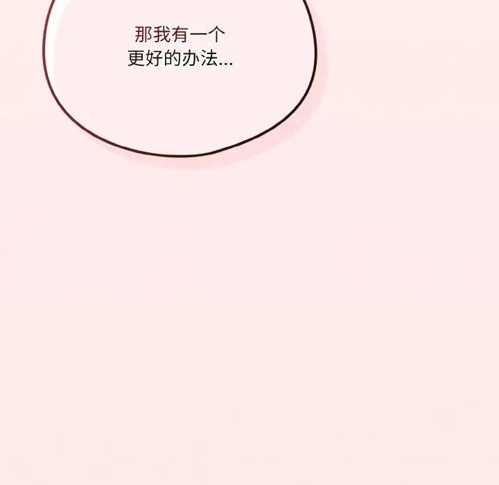 第7话 - 第70.jpg页