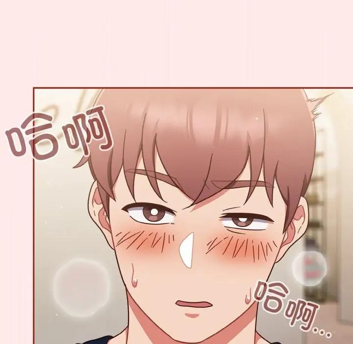 第7话 - 第73.jpg页