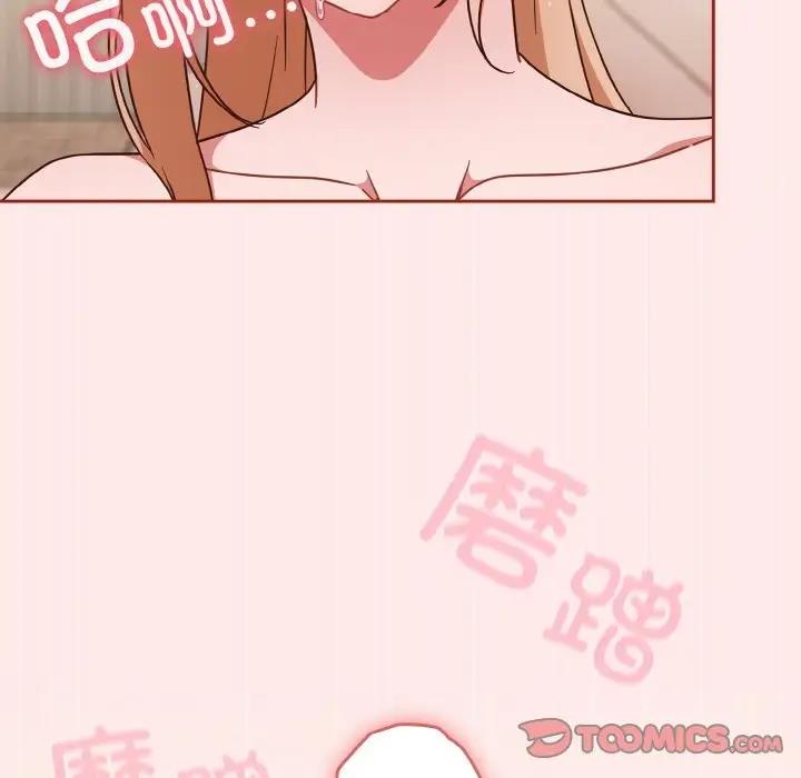 第7话 - 第75.jpg页