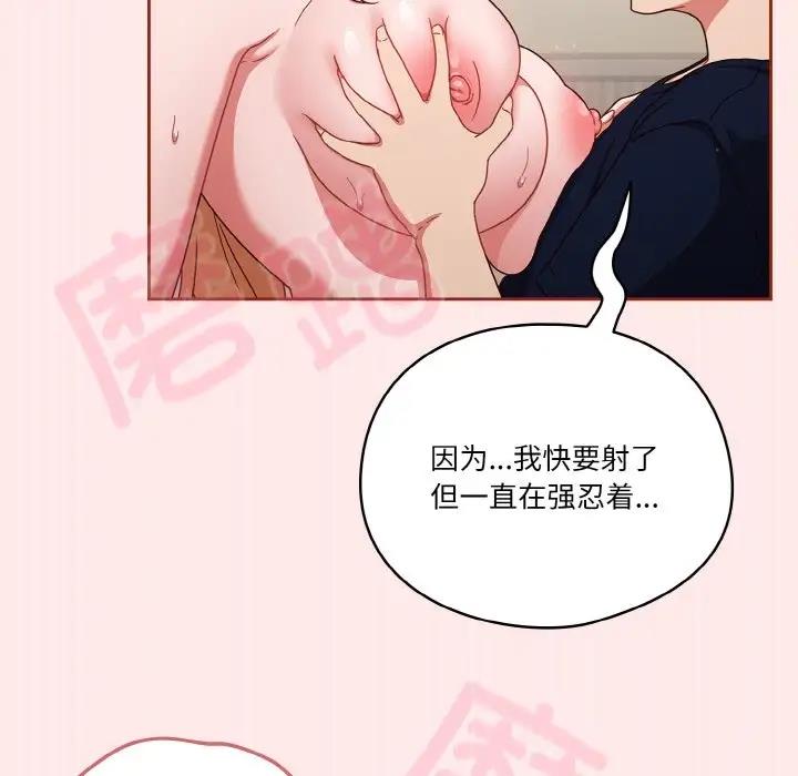 第7话 - 第79.jpg页