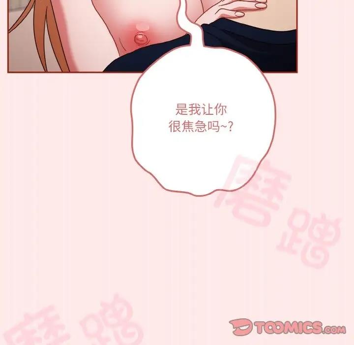 第7话 - 第81.jpg页