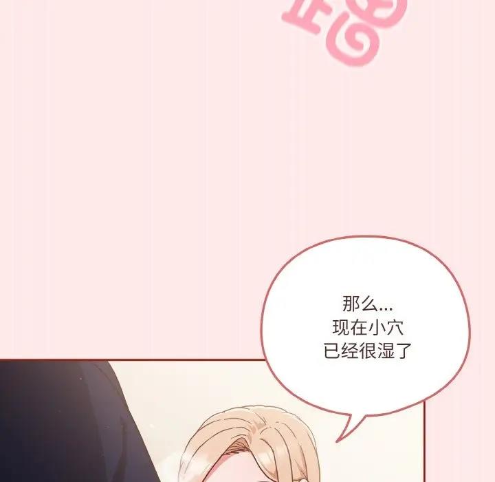第7话 - 第84.jpg页