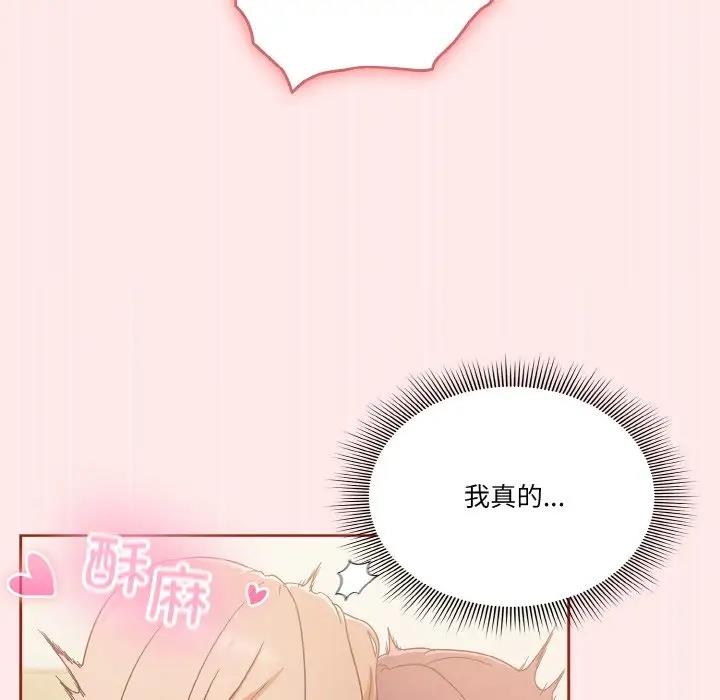 第7话 - 第88.jpg页