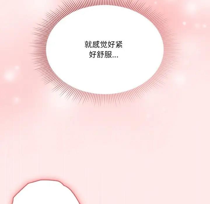 第7话 - 第92.jpg页