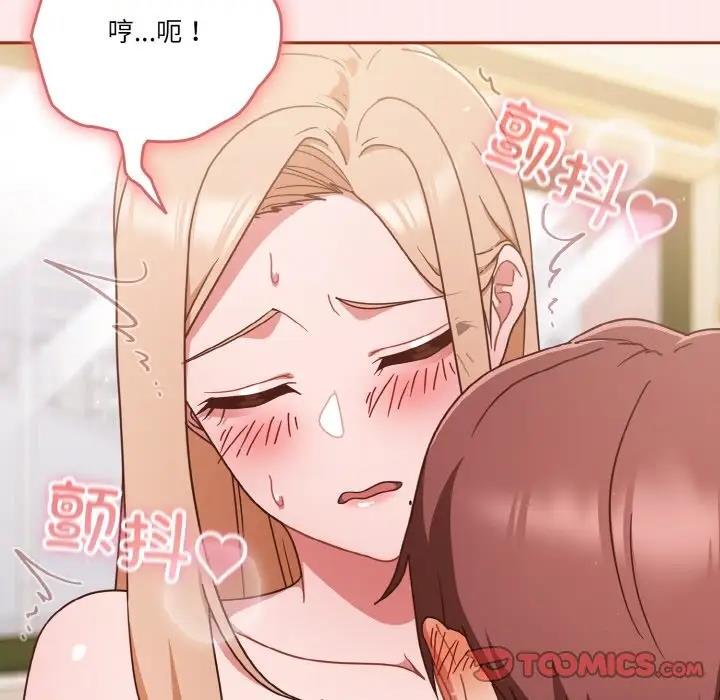 第7话 - 第93.jpg页