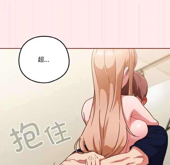 第7话 - 第98.jpg页