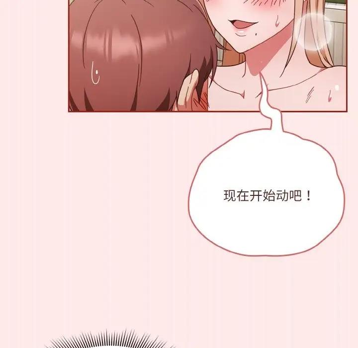 第7话 - 第101.jpg页