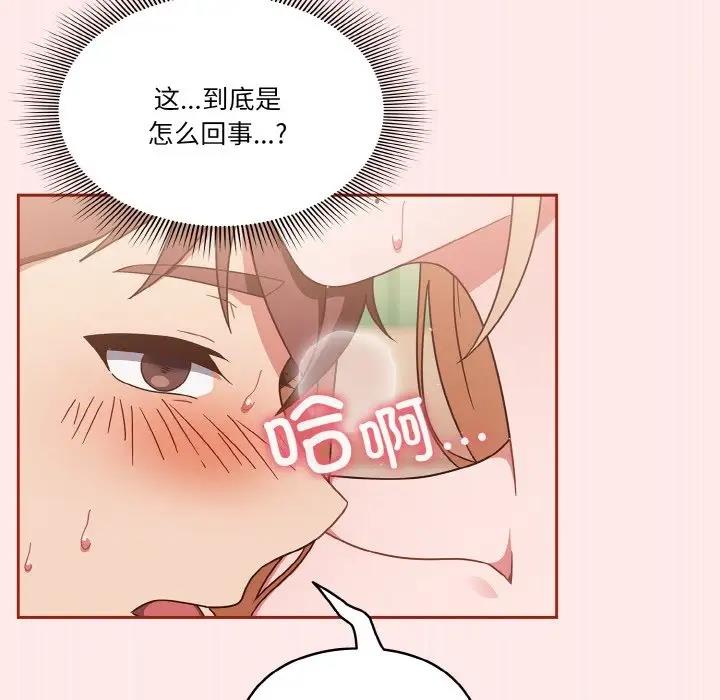第7话 - 第102.jpg页