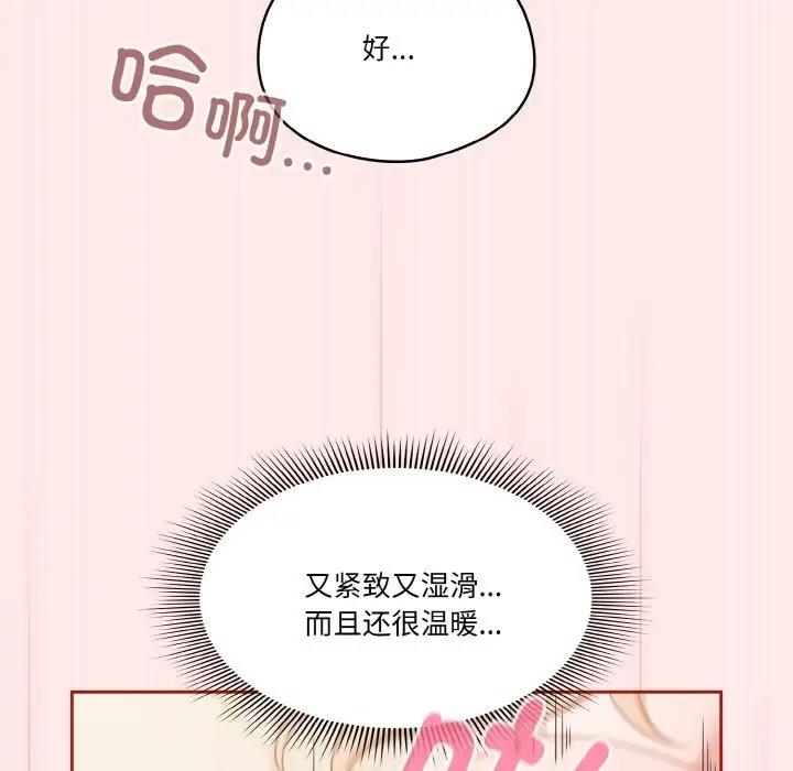 第7话 - 第103.jpg页