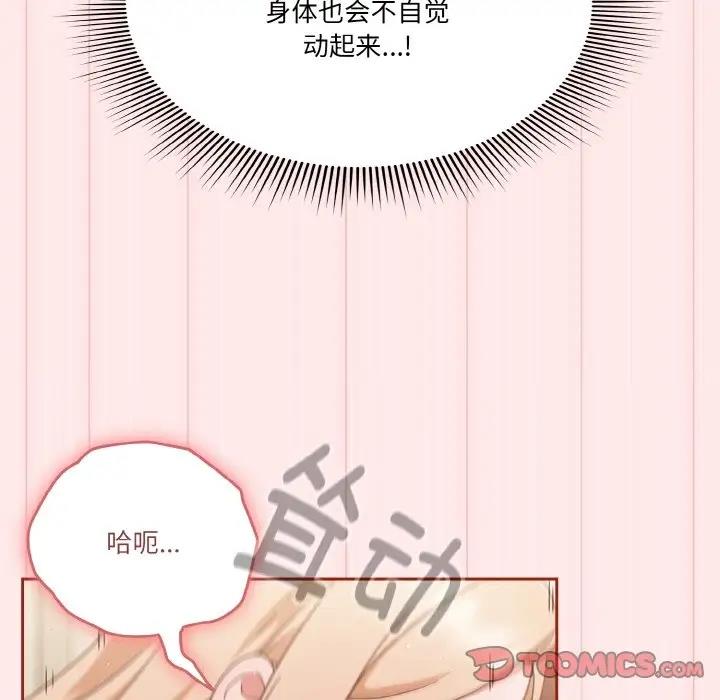 第7话 - 第105.jpg页