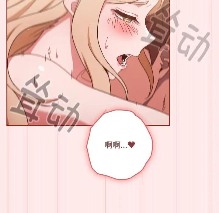 第7话 - 第106.jpg页
